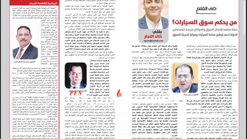 المستقبل اليوم