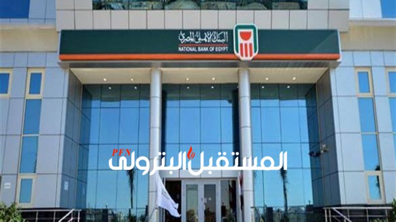المستقبل اليوم