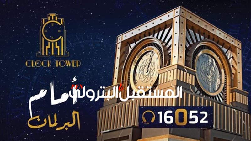 المستقبل اليوم