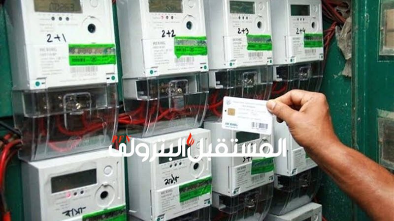 المستقبل اليوم