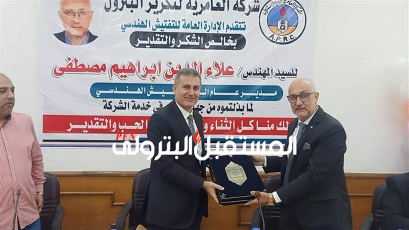 المستقبل اليوم