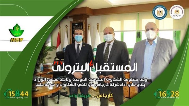 المستقبل اليوم