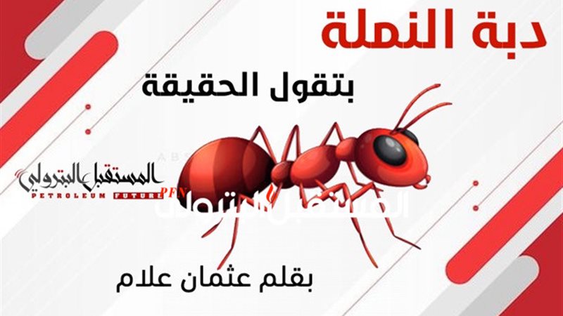 المستقبل اليوم