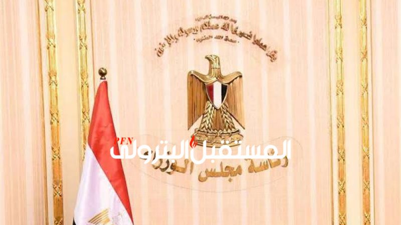 المستقبل اليوم