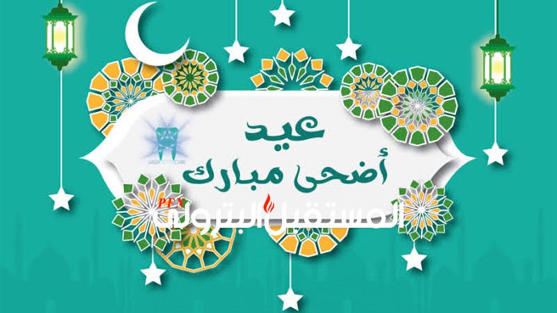 المستقبل اليوم