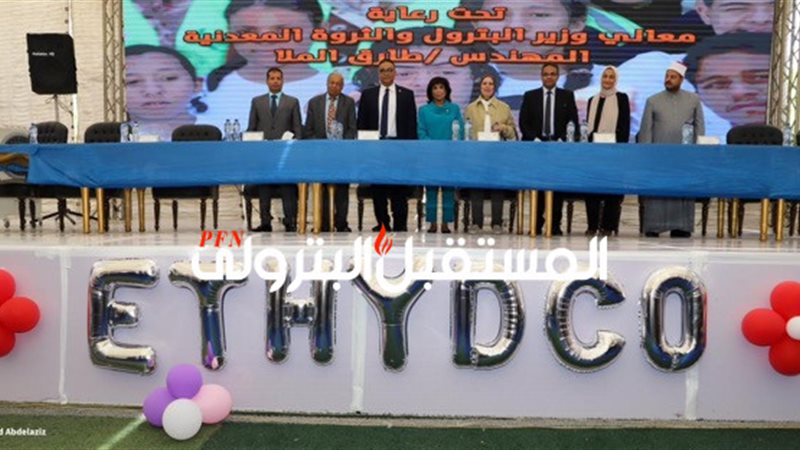 المستقبل اليوم