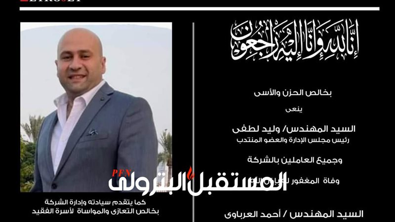 المستقبل اليوم