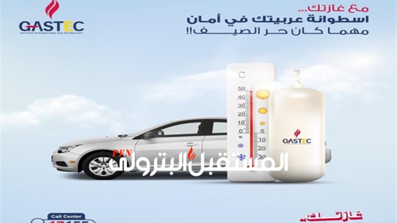 المستقبل اليوم