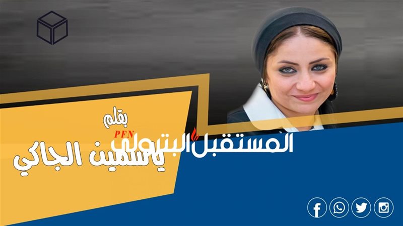 المستقبل اليوم