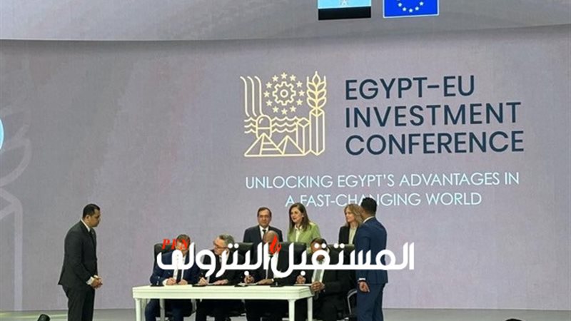 المستقبل اليوم