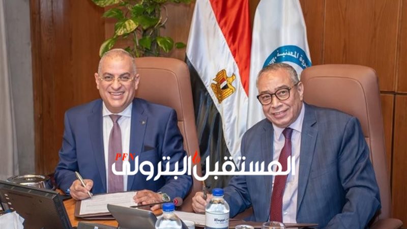 المستقبل اليوم