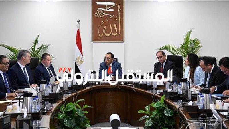 المستقبل اليوم