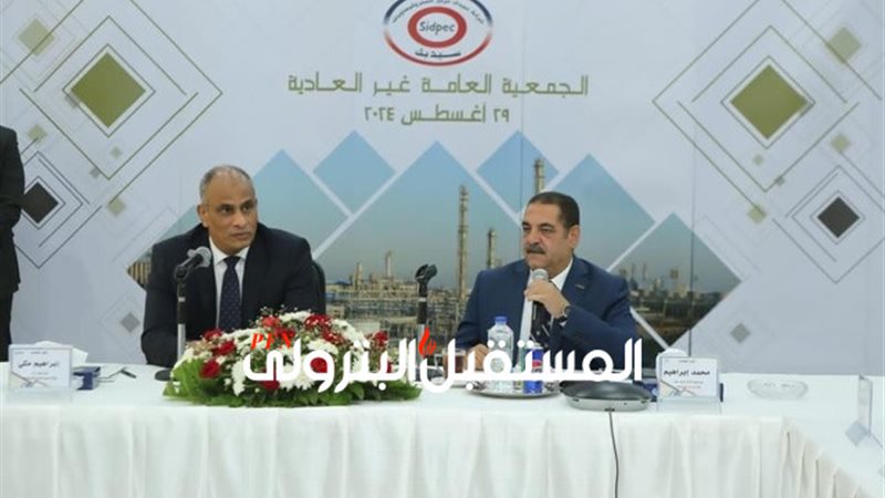المستقبل اليوم