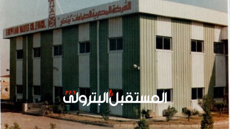 المستقبل اليوم