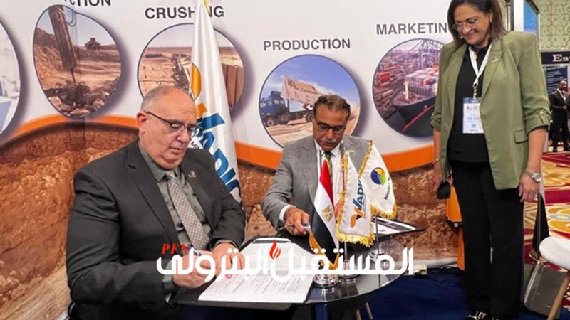 المستقبل اليوم