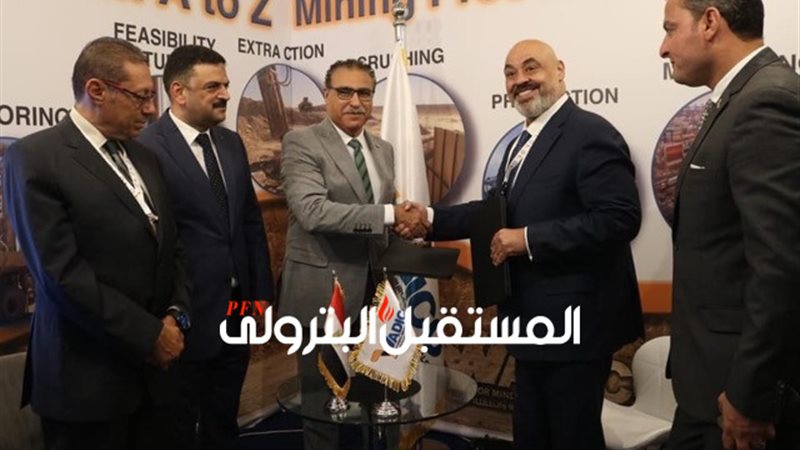 المستقبل اليوم