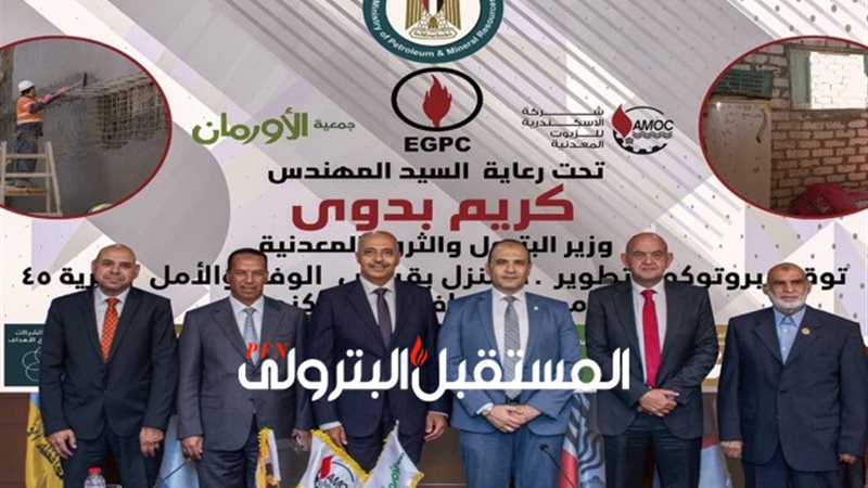 المستقبل اليوم