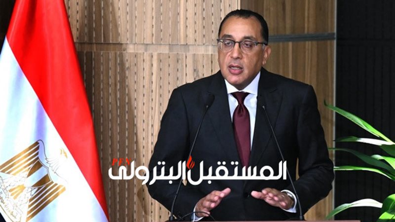 المستقبل اليوم