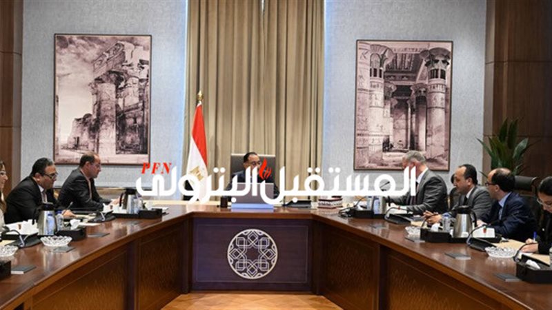 المستقبل اليوم