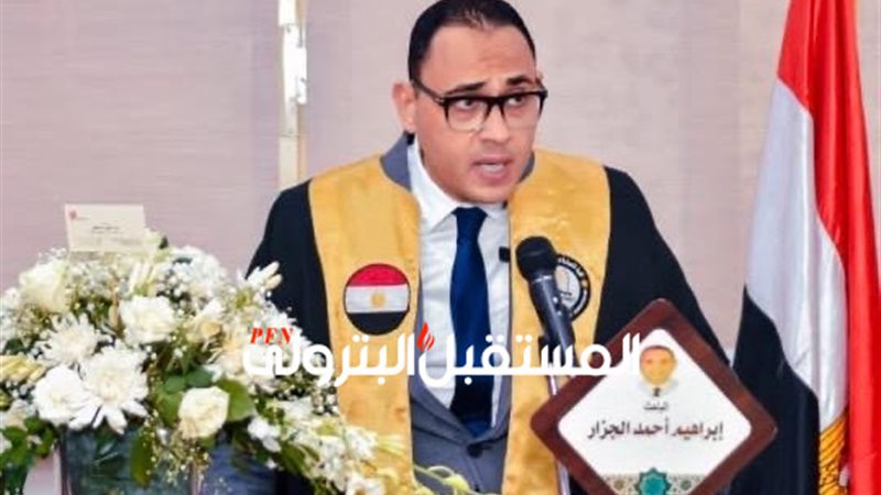 المستقبل اليوم
