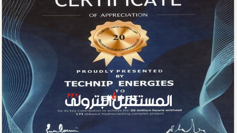 المستقبل اليوم