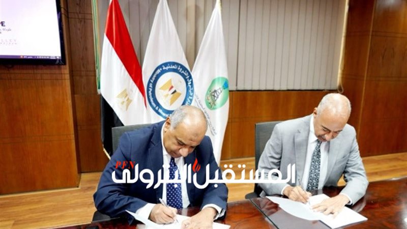 المستقبل اليوم