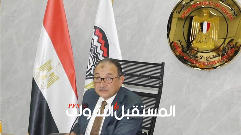 المستقبل اليوم