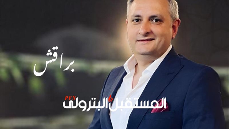 المستقبل اليوم