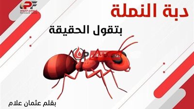 بعد قليل ..أجتماع لمديري المشروعات بهيئة البترول