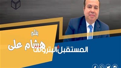 هشام علي يكتب : من أي زاوية ترى الحياة ‏!