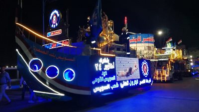 محافظ السويس والقيادات يشهدون موكب عربات الزهور لشركات البترول احتفالا بالعيد القومى ٢٤ أكتوبر