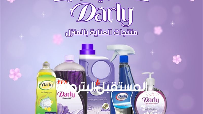 المستقبل اليوم
