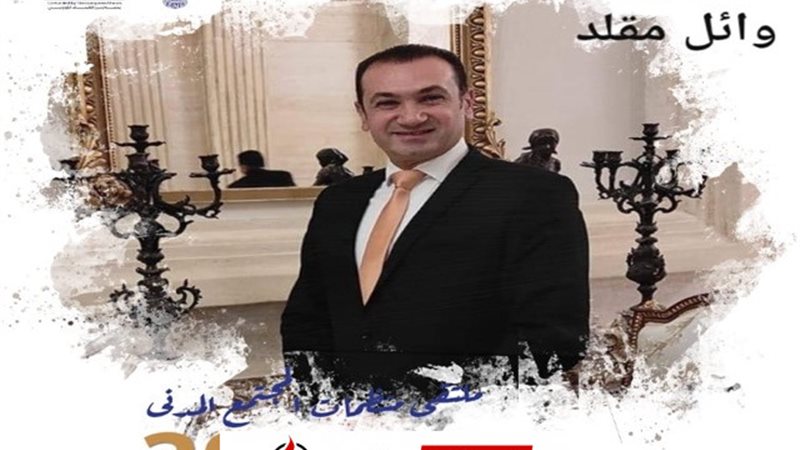 المستقبل اليوم
