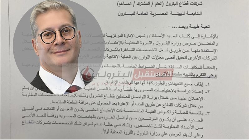 المستقبل اليوم