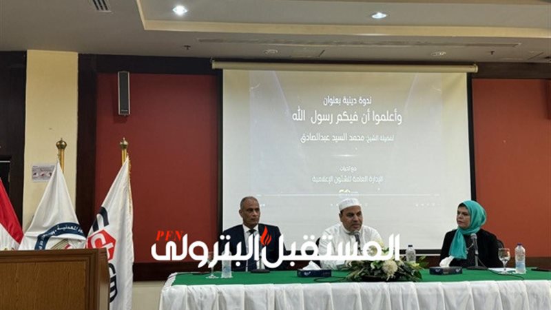 المستقبل اليوم