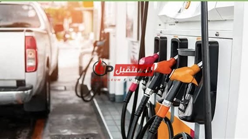 المستقبل اليوم
