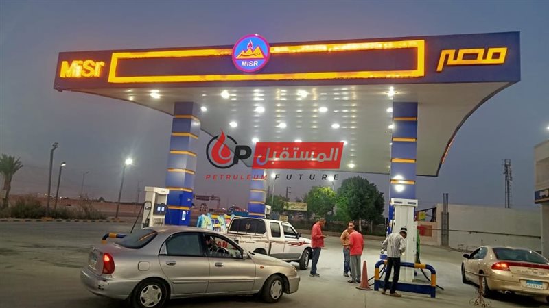 المستقبل اليوم