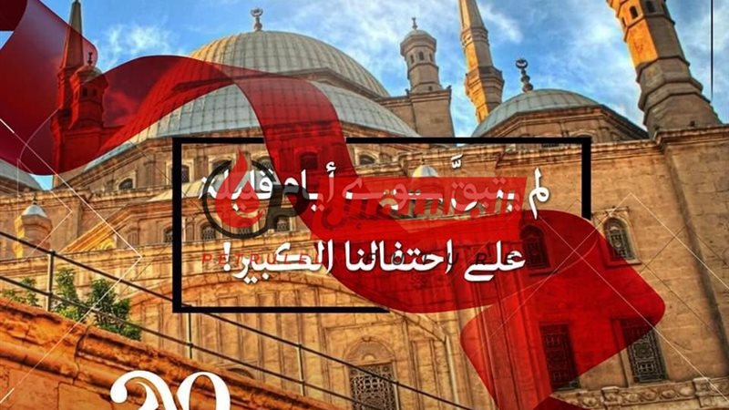 المستقبل اليوم