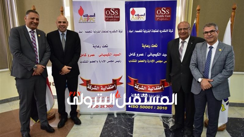 المستقبل اليوم