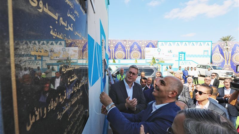المستقبل اليوم