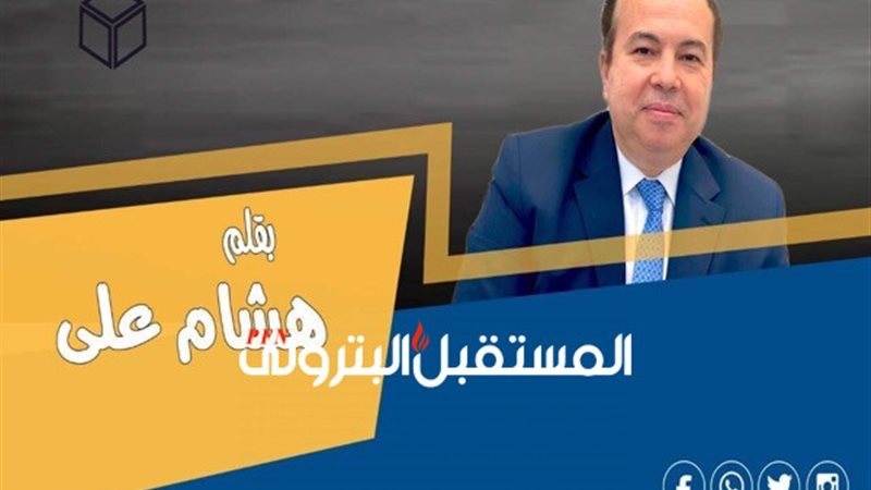 المستقبل اليوم