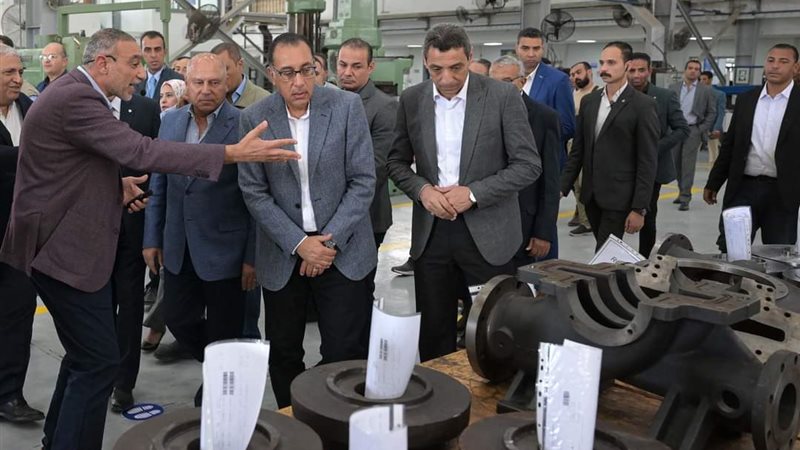 المستقبل اليوم