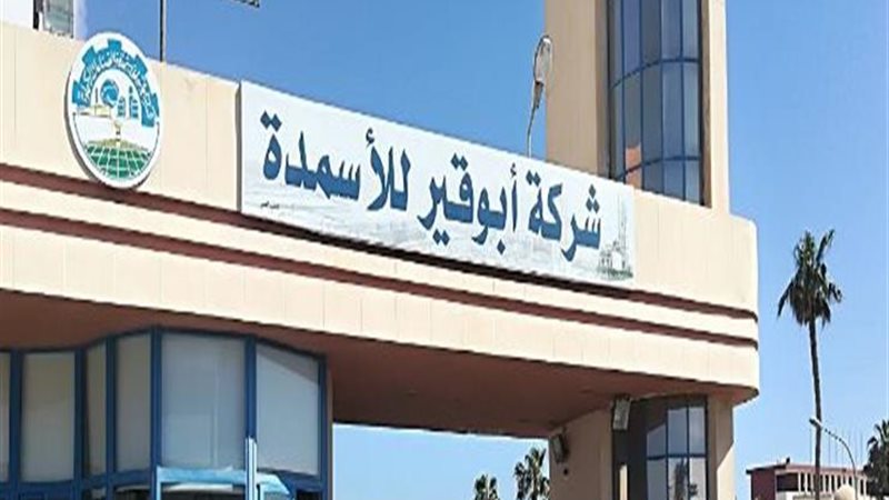 المستقبل اليوم