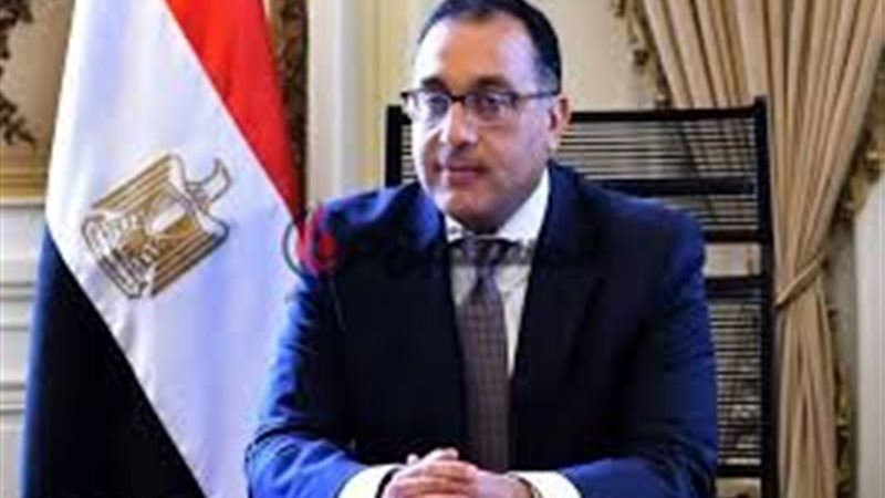 د مصطفى مدبولي