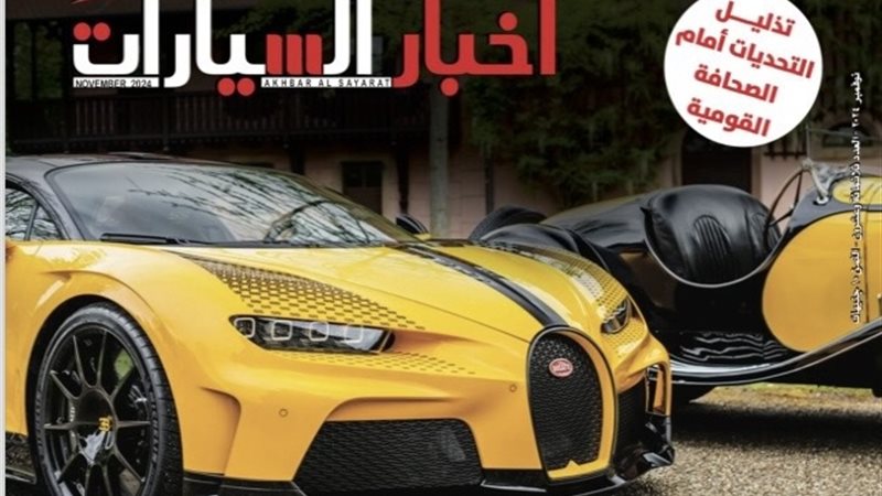 المستقبل اليوم