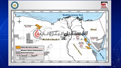 عاجل: CIS ودراجون أويل و تيرا يقتنصون 4 مناطق بترولية في مصر