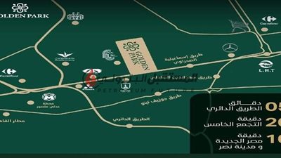 للعاملين بالبترول..من كمبوند جولدن بارك