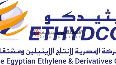 إيثيدكو تطلق موقعها الإلكتروني الجديد