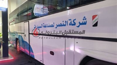 رئيس الوزراء يشهد غداً عودة شركة النصر لصناعة السيارات للإنتاج