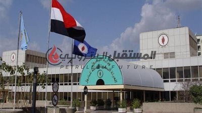 غداً: هيئة البترول تبدأ في وضع ضوابط زيادة المعاش وحافز الإنتاج  وبدل التخصص ونهاية الخدمة